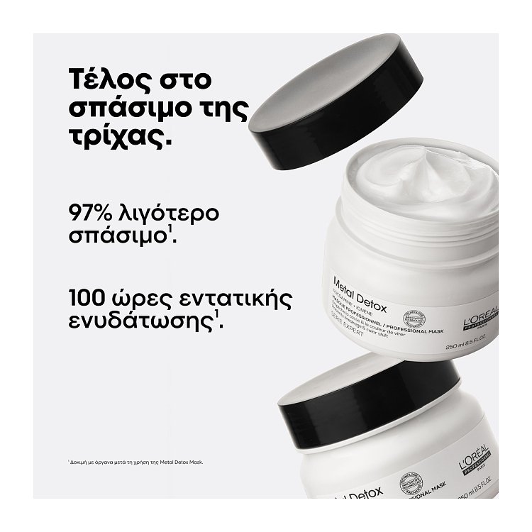 L'ORÉAL Serie Expert Metal Detox Mask 500ml