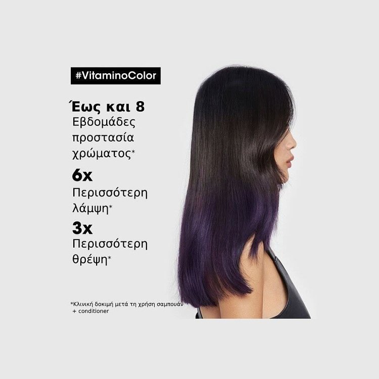 L'Oreal Vitamino Color Μάσκα  250ml / 500ml