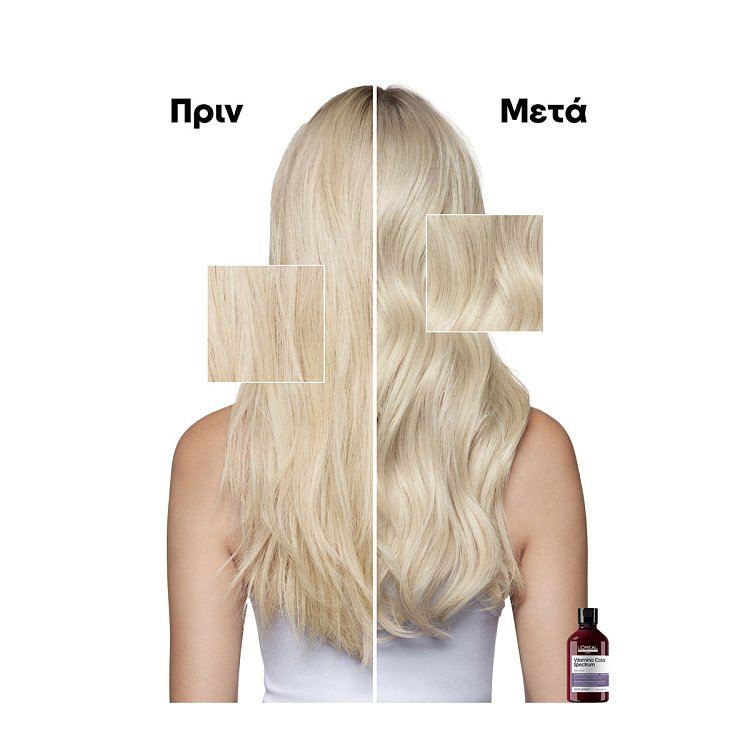 L'Oréal Professionnel Vitamino Color Spectrum Σαμπουάν 300ml  Με Μωβ Χρωστικές Για Ξανθά Μαλλιά