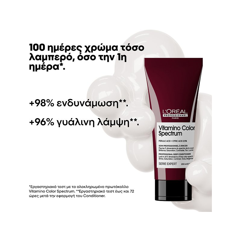 Vitamino Color Spectrum Conditioner 200ml  Για Όλους Τους Τύπους Βαμμένων Μαλλιών