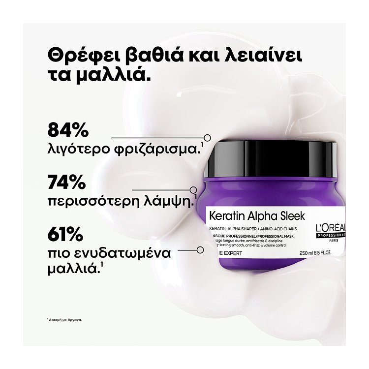 L'Oréal  Serie Expert Keratin Alpha Sleek Mask για Λείανση 500ml