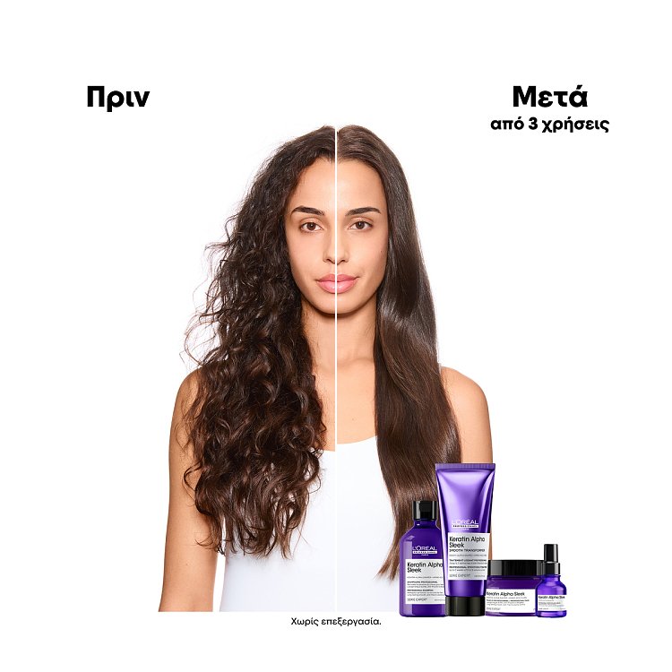 L'Oréal  Serie Expert Keratin Alpha Sleek Mask για Λείανση 500ml