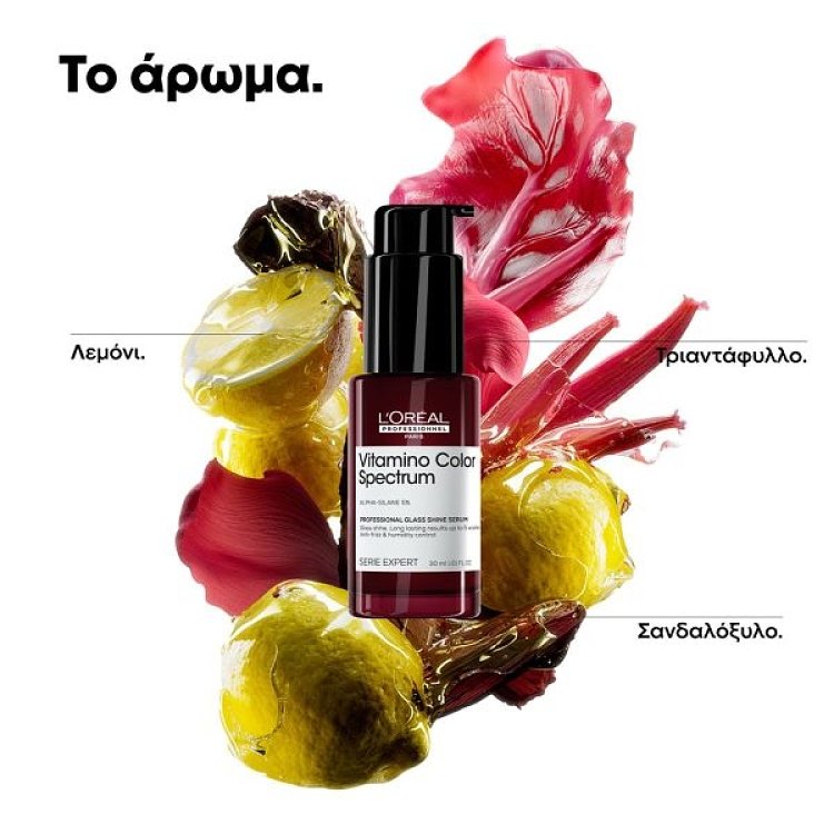 L’Oréal Professionnel Serie Expert Vitamino Color Spectrum Glass Shine Serum 30ml