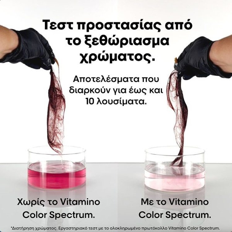 L’Oréal Professionnel Serie Expert Vitamino Color Spectrum Glass Shine Serum 30ml