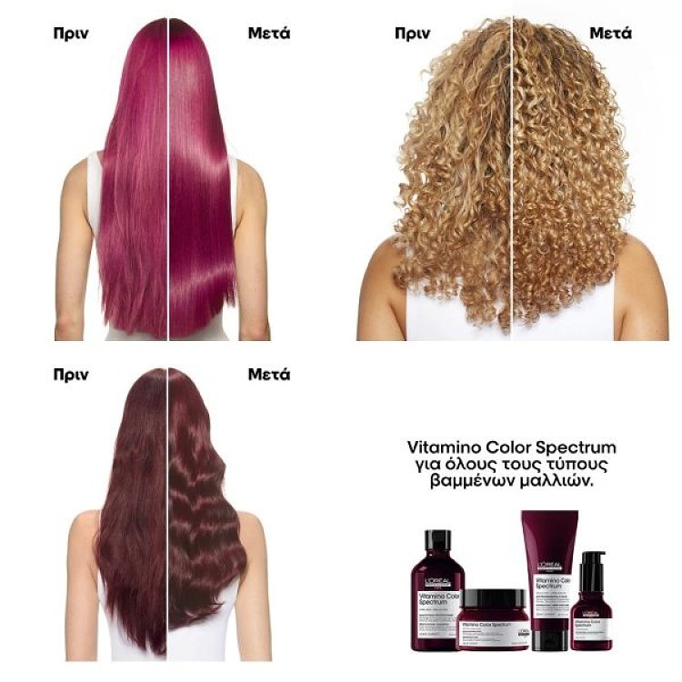 L’Oréal Professionnel Serie Expert Vitamino Color Spectrum Glass Shine Serum 30ml