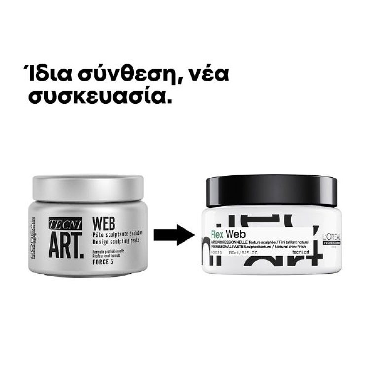 L’Oréal Tecni Art Flex Web Πάστα Διαμόρφωσης  Δυνατό κράτημα Νο5  150ml