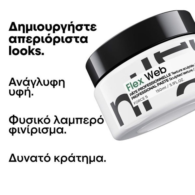 L’Oréal Tecni Art Flex Web Πάστα Διαμόρφωσης  Δυνατό κράτημα Νο5  150ml