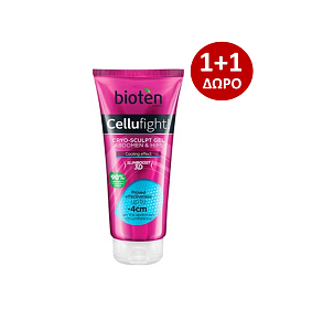 Cellufight Cryo Gel Κατά της Κυτταρίτιδας 1+1