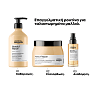 L'Oreal Professionnel Absolut Repair Shampoo 500ml & Masque 500ml & Repair Oil 90ml