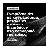 L'Oreal Serie Expert Metal Detox Σαμπουάν Απομάκρυνσης & Προστασίας Από Τα Μεταλλικά Στοιχεία 500ml