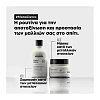L'Oreal Serie Expert Metal Detox Σαμπουάν Απομάκρυνσης & Προστασίας Από Τα Μεταλλικά Στοιχεία 500ml