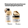 L’Oreal Absolut Repair - Σετ Σαμπουάν & Μάσκα  300ml - 250ml
