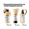 L’Oreal Serie Expert Absolut Repair Conditioner 200ml