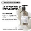 L'Olear Absolut Repair Molecular Σαμπουάν Μοριακής Επανόρθωσης Χωρίς Θειικά Άλατα για Ταλαιπωρημένα Μαλλιά 500ml