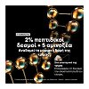 L'Oréal Absolut Repair Molecular Μάσκα Μοριακής Επανόρθωσης Για Ταλαιπωρημένα Μαλλιά 500ml