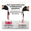 Vitamino Color Spectrum Conditioner 200ml  Για Όλους Τους Τύπους Βαμμένων Μαλλιών
