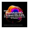 Vitamino Color Spectrum Conditioner 200ml  Για Όλους Τους Τύπους Βαμμένων Μαλλιών