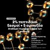 Absolut Repair Molecular Shampoo / Mask / Oil