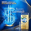 Bioten 4D Hyaluronic Gold Αμπούλες Προσώπου Αντιγήρανσης & Αναδιαμόρφωσης 7 x 1,3ml