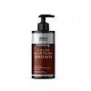 DALON HAIRMONY COLOR HAIR MASK BROWN 300ML
