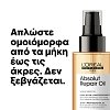 L’Oréal  Serie Expert Absolut Repair Λάδι Για Ταλαιπωρημένα Μαλλιά 90ml