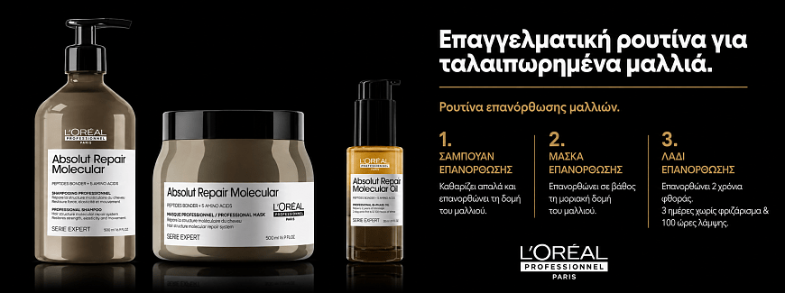 Absolut Repair Molecular