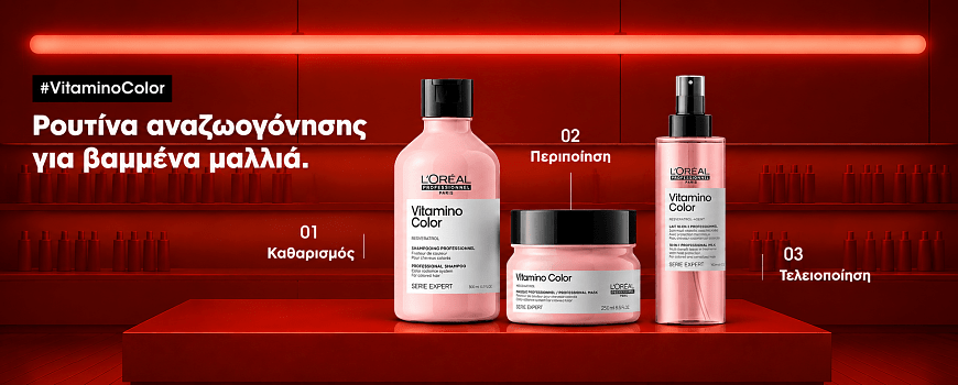 L'Oreal Professionnel Vitamino Color SET